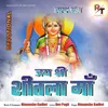 Jay Shree Shitla Maa